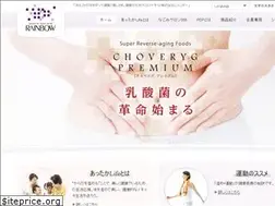 Sites similar to rainbow-net.co.jp