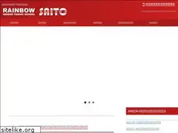 Sites similar to rainbow-saito.com