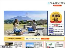Sites similar to rainbow-sakurajima.com