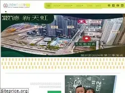Sites similar to rainbow.edu.hk