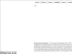 Sites similar to rainbow.in.th