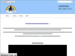 Sites similar to rainbowbridge.com.hk