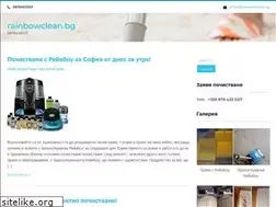 Sites similar to rainbowclean.bg