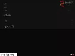 Sites similar to rainbowco.ir