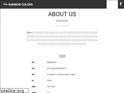 Sites similar to rainbowcolors.jp
