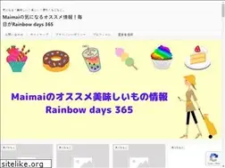 Sites similar to rainbowdays365.com