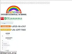 Sites similar to rainbowfamily.info