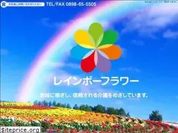 Sites similar to rainbowflower-saijo.com