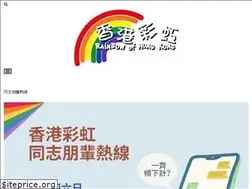 Sites similar to rainbowhk.org