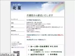 Sites similar to rainbowhokusei.com