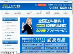 Sites similar to rainbowjp.net