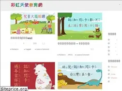 Sites similar to rainbownote2go.com