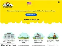 Sites similar to rainbowplaysystems.ru