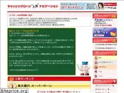 Sites similar to rainbowplaza.jp