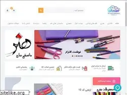 Sites similar to rainbowshop.ir