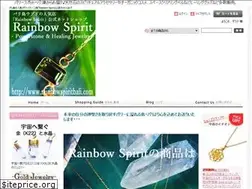 Sites similar to rainbowspiritbali.com