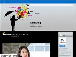 Sites similar to raindog.pixnet.net