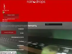 Sites similar to raindrops.com.ua
