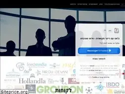 Sites similar to rainer.co.il