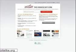 Sites similar to rainforest.cn.com
