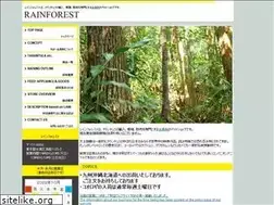 Sites similar to rainforest.co.jp
