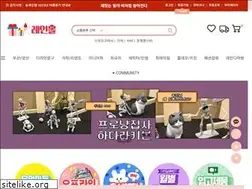 Sites similar to rainmall.co.kr