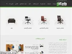 Sites similar to rainochair.com