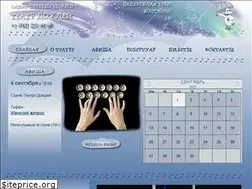 Sites similar to rains.spb.ru