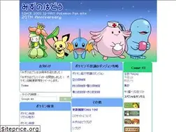 Sites similar to rainsibu.net