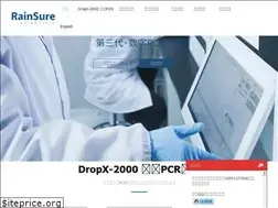 Sites similar to rainsurebio.com