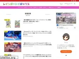 Sites similar to raintoy.com