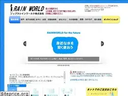 Sites similar to rainworld.jp