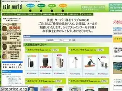 Sites similar to rainworldshop.jp