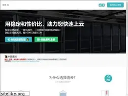 Sites similar to rainyun.com