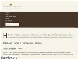 Sites similar to raion-tuapse.ru