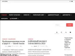 Sites similar to raiontaraclia.md