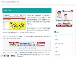 Sites similar to raiou.jp