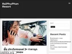 Sites similar to raiphuphanresort.com