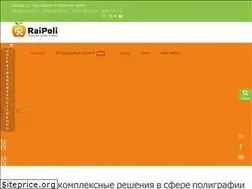 Sites similar to raipoli.com