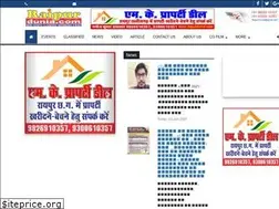 Sites similar to raipurdunia.com