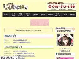 Sites similar to rairaiso.com