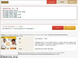 Sites similar to rairaitei-entry.com