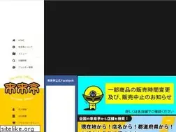 Sites similar to rairaitei.co.jp
