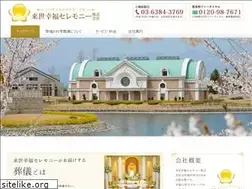 Sites similar to raise-kofuku.jp