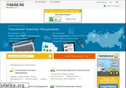 Sites similar to raise.ru