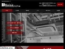 Sites similar to raise0507.co.jp
