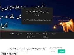 Sites similar to raisfroughe.wordpress.com