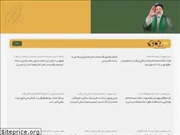 Sites similar to raisi.ir
