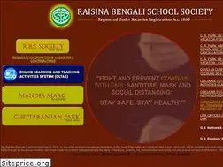 Sites similar to raisinabengalischool.org