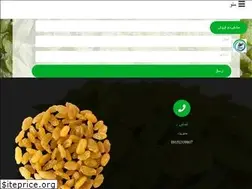 Sites similar to raisinbuy.ir